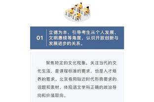 百步穿杨！博扬-博格达诺维奇半场13分钟8中7砍下19分 三分5中5